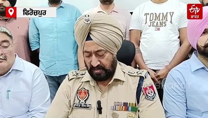 1 ਕਿੱਲੋ 900 ਗ੍ਰਾਮ ਹੈਰੋਇਨ ਸਣੇ ਫਿਰੋਜ਼ਪੁਰ ਪੁਲਿਸ ਨੇ ਕਾਬੂ ਕੀਤਾ ਮੁਲਜ਼ਮ, ਦੋ ਮਾਮਲਿਆਂ 'ਚ ਲੋੜੀਂਦਾ ਸੀ ਤਸਕਰ
