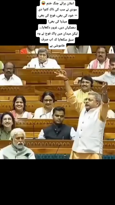 رافیل کیسے گرا