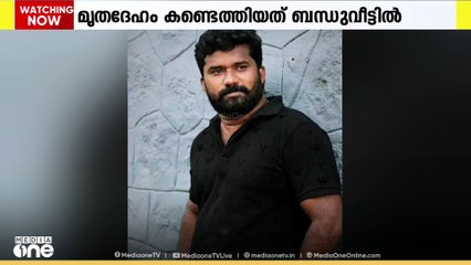 പത്തനംതിട്ട റാന്നി വടശേരിക്കര യിൽ    യുവാവിനെ ബന്ധുവീട്ടിൽ മരിച്ച നിലയിൽ കണ്ടെത്തി