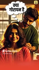 ये तारीफ़ नहीं, फंदा है! || आचार्य प्रशांत