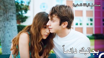 بيرك هو الملاك الحامي لجيمريه - مسلسل الياقة المغبرة 31