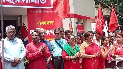 এই পতাকা শ্রমিকের রক্ত পতাকা-বাংলাদেশ খেতমজুর সমিতির একাদশ জাতীয় সম্মেলন