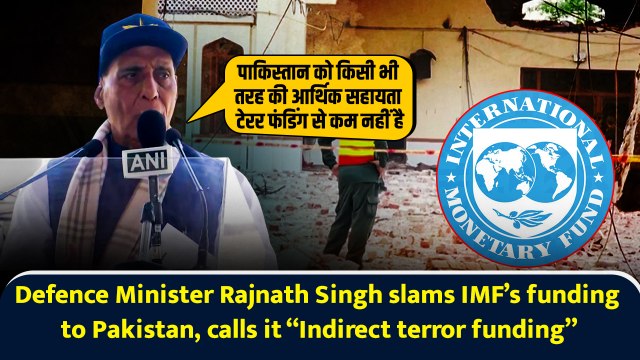 Defence Minister Rajnath Singh slams IMF’s funding to Pakistan, calls it “Indirect terror funding”