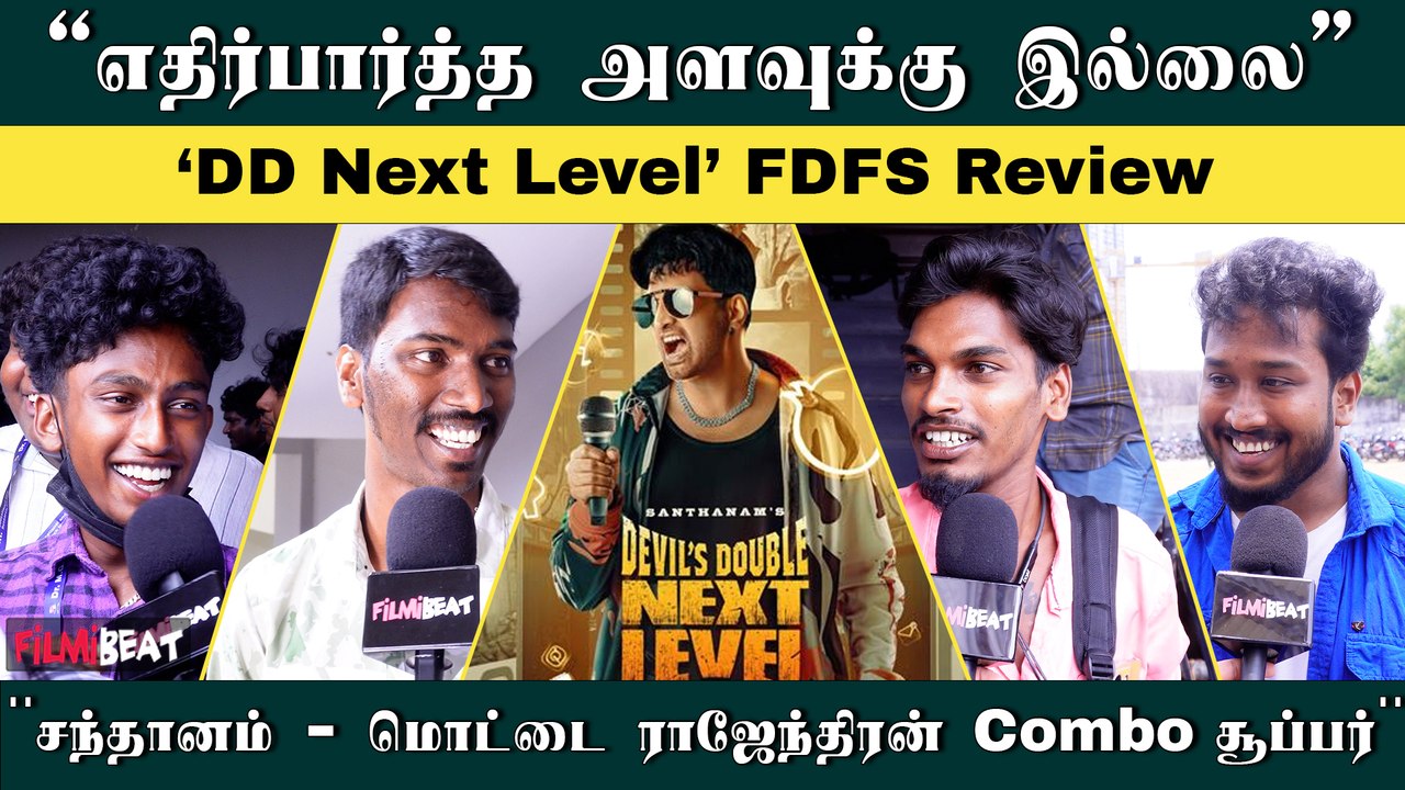 DD Next Level எப்படி இருக்கு? DD Next Level Review | DD Next Level Public Review | Santhanam