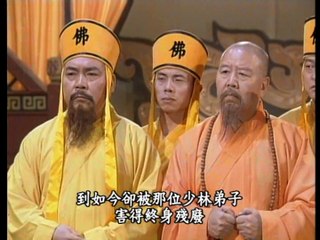 Ỷ Thiên Đồ Long Ký - Tập 14