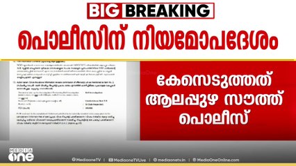 മലപ്പുറം കാളികാവിലെ നരഭോജി കടുവയെ പിടികൂടാനായി കൂട് സ്ഥാപിച്ചു | TIGER