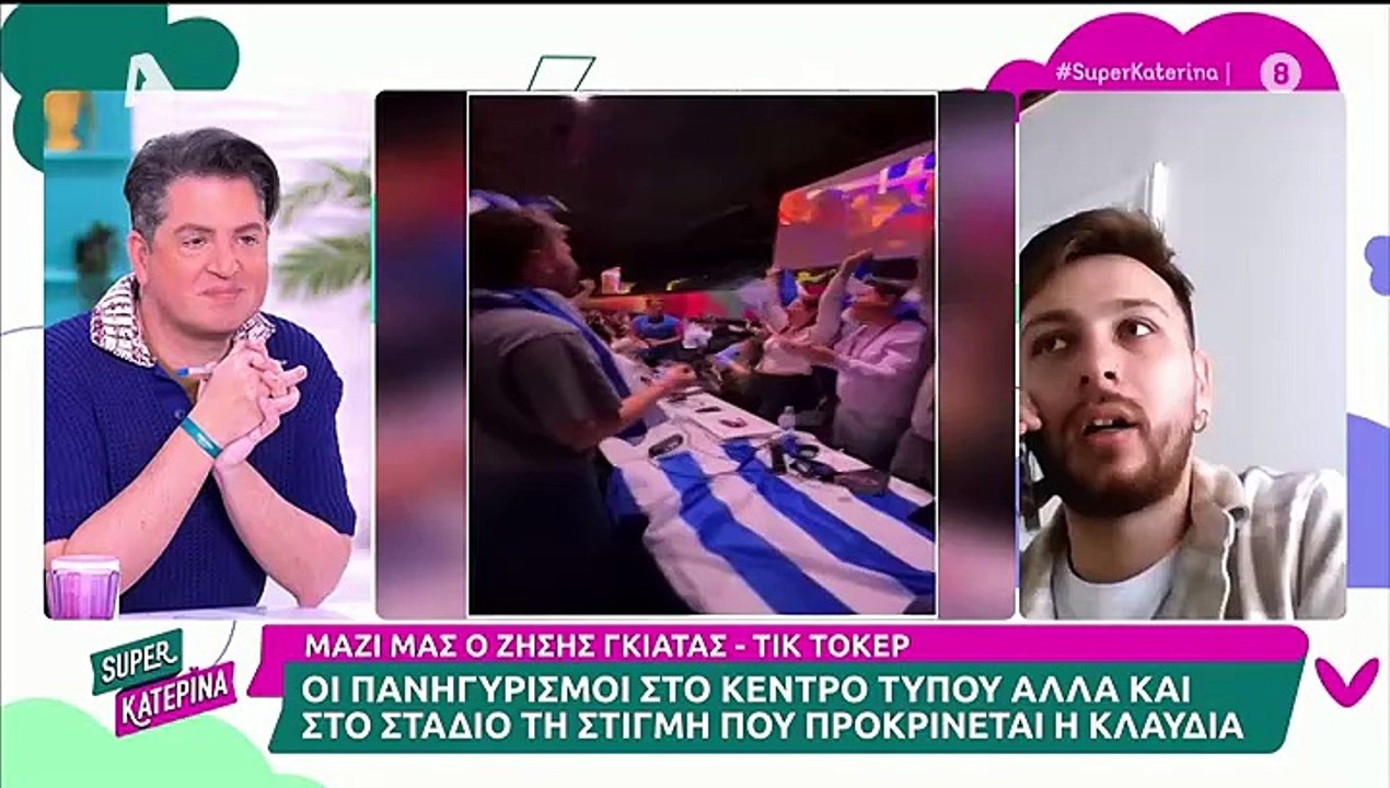 Καινούργιου: Η έντονη ενόχλησή της - «Συγνώμη, δεν μπορώ να το πω, απαγορεύεται»