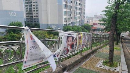부산에서 선거 사무원 폭행·벽보 훼손 잇따라 / YTN