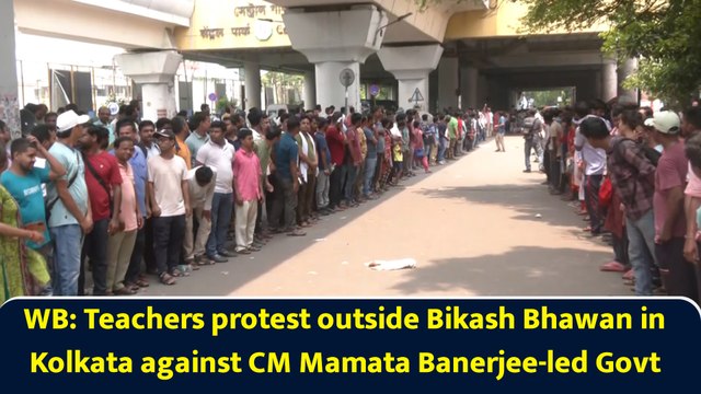 WB: Teachers protest outside Bikash Bhawan in Kolkata against CM Mamata Banerjee-led Govt