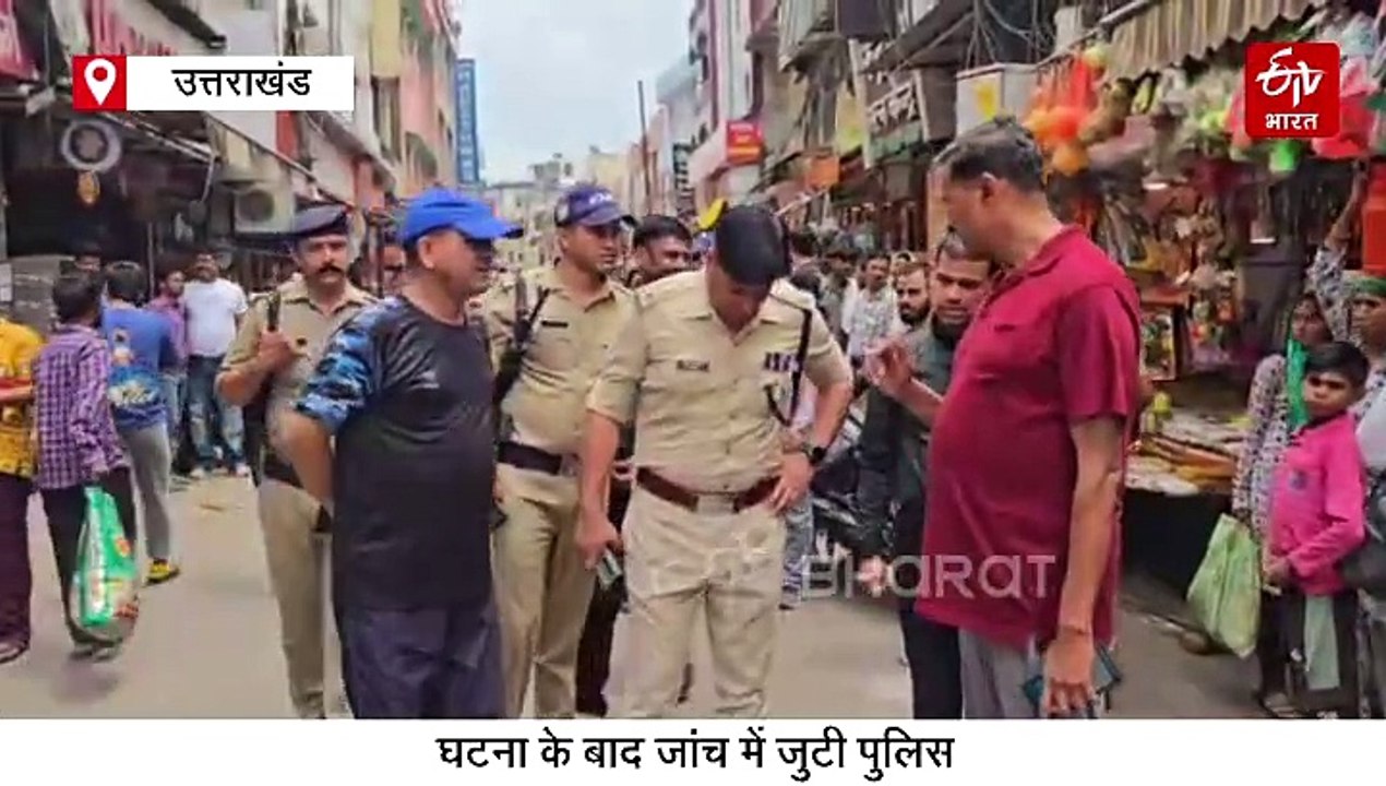चार साल की बच्ची की बेहरमी से हत्या, पिता ने ही ढूंढा बेटी का शव, संदिग्ध व्यक्ति की तलाश