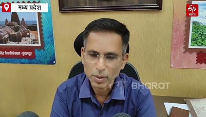 फर्जी डॉक्यूमेंट्स से पाई थी नौकरी, दमोह में 24 शिक्षक टर्मिनेट, 40 पर FIR