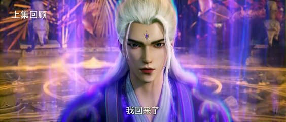 Tiên Nghịch Tập 46 Vietsub + Thuyết Minh