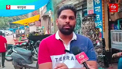 सरगुजा में ब्लड का स्टॉक खत्म, ब्लड डोनेशन अभियान फेल, आखिर क्यों आई ऐसी नौबत