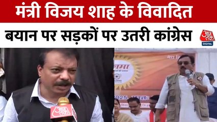 मंत्री विजय शाह पर कोर्ट सख्त, रामगोपाल के बयान से UP में भी उबाल