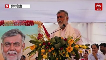 मंत्री प्रहलाद पटेल ने सरपंचों में भरा जोश- पंचायतों को आत्मनिर्भर बनाने के गुर बताए