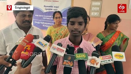 கலெக்டர் ஆவதே லட்சியம்! 471 மதிப்பெண் எடுத்து சாதித்த பார்வை மாற்றுத்திறனாளி மாணவர் பேட்டி!