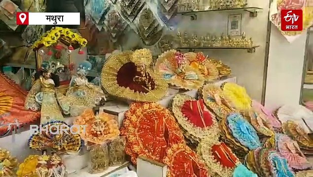 श्री बांके बिहारी मंदिर कॉरिडोर; 'सुप्रीम' मंजूरी के बाद मथुरा के संत बोले- इसकी बेहद जरूरत थी, करोड़ों भक्तों को होंगे सुलभ दर्शन, रोजगार भी मिलेगा