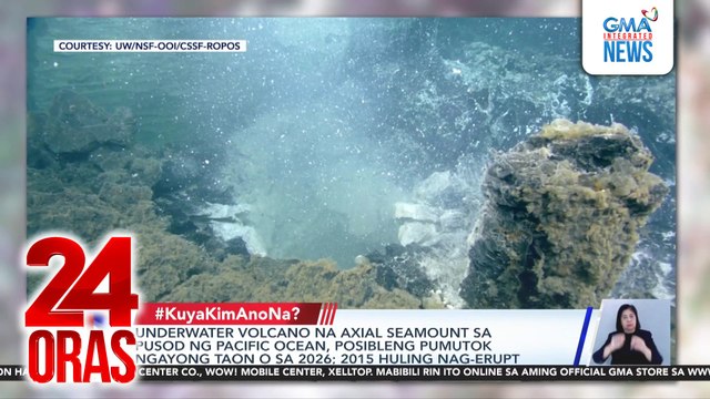 Underwater volcano na axial seamount sa pusod ng Pacific Ocean, posibleng pumutok ngayong taon o sa 2026; 2015 huling nag-erupt | 24 Oras