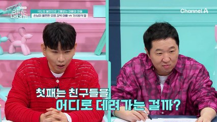 집에 놀러온 누나의 친구들! 아빠의 시선은 오직 친구들의 발?! 씻지 못하면 놀지 못하는 아이들, 아빠 vs 딸