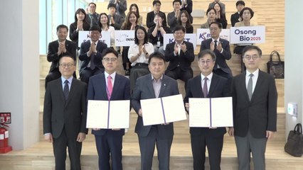 충북 '바이오 연구개발 역량 강화' 업무협약 체결 / YTN