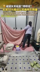 ¡No podía pagar el alquiler! Joven china optó por vivir en un baño (Video)