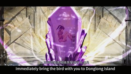 【斗破苍穹146 - Battle Through the Heavens 146 】紫妍晋升龙皇施展逆天斗技，伤害爆表一统龙岛！！