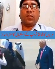 Donaled Trump Welcome from Arab