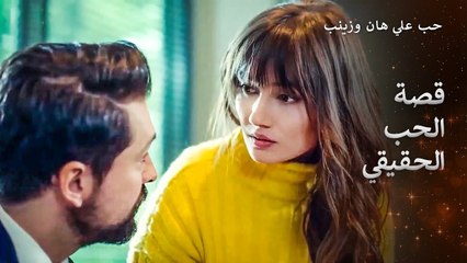 استسلمت لهذا الحب عندما رأيتك لأول مرة