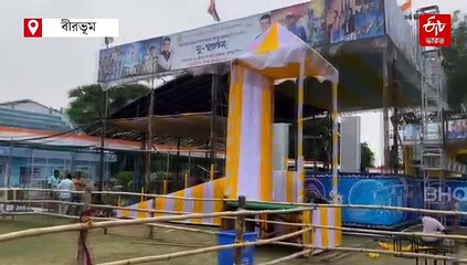 জ্বরে কাহিল সৌরভ, পিছল বোলপুর সফর; ভিডিয়ো বার্তায় দুঃখপ্রকাশ মহারাজের
