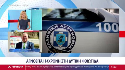 Ο Πρόεδρος Κοινότητας Γραμμένης, Δημήτρης Κοντογεώργος στο STAR