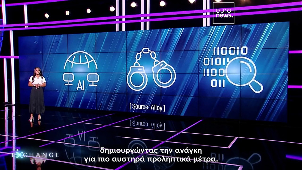 Στροφή σε αποκλειστικά ψηφιακή τραπεζική και λε...
