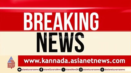 ಸರ್ವಪಕ್ಷ ಸಭೆಗೆ ಬಾರದೇ RSSಗೆ ವಿವರಿಸ್ತಾರೆ: Priyank Kharge | India-Pakistan Conflict | Suvarna News