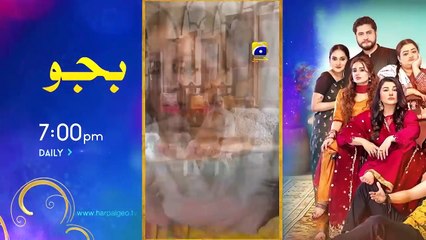 Aas Paas  Episode  - 21 - [Eng Sub] - Laiba Khan - Ali Ansari