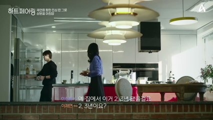 "진짜 감동 받았어요.." 제연을 향한 진심 한 그릇, 상윤표 아침밥