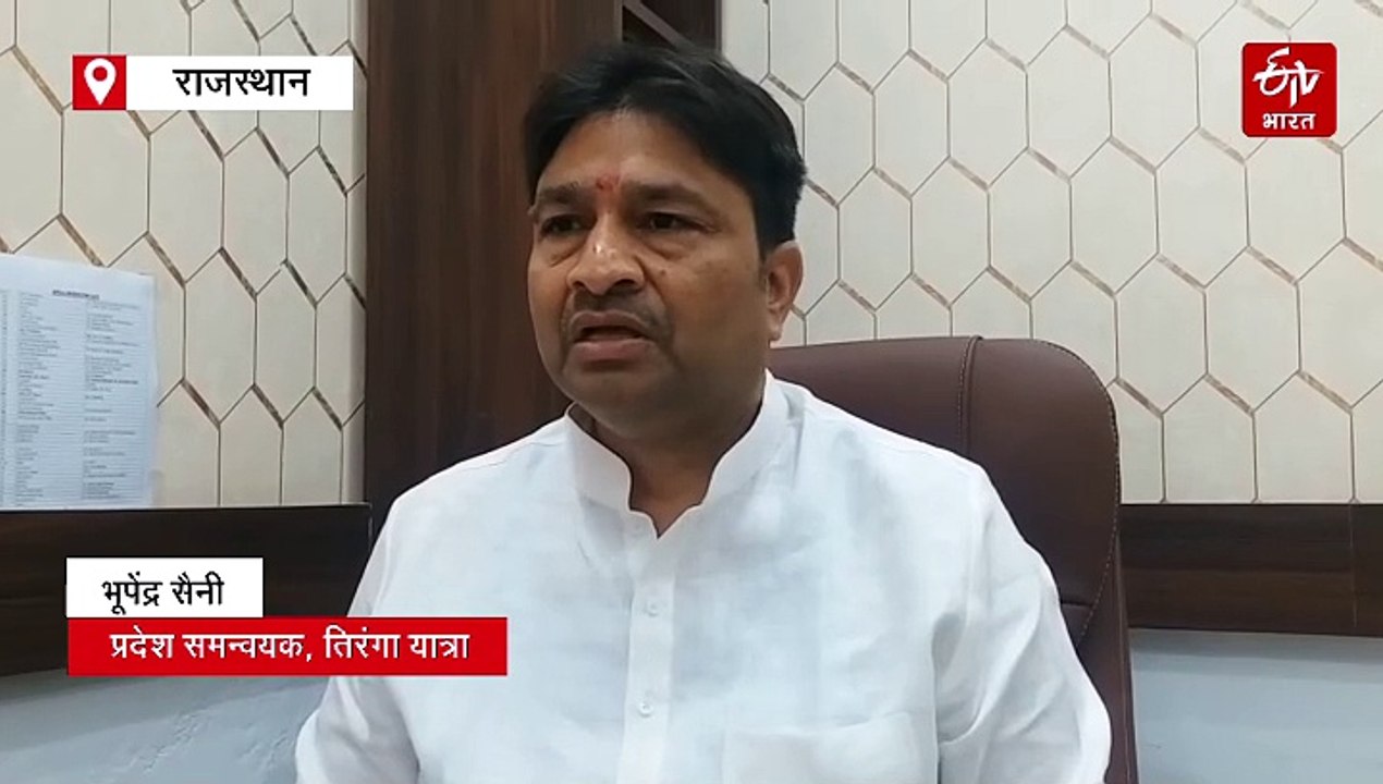 ऑपरेशन सिंदूर : तिरंगा यात्रा के साथ भाजपा निकालेगी सिंदूर यात्रा, महिलाएं संभालेंगी जिम्मा