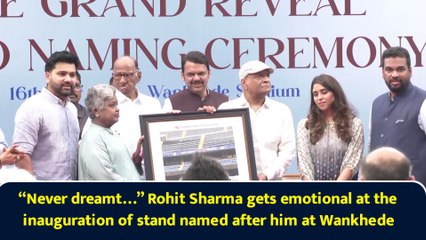 Rohit Sharma, CM Fadnavis & Sharad Pawar attend grand reveal of Cricket Stadium Stands in Mumbai