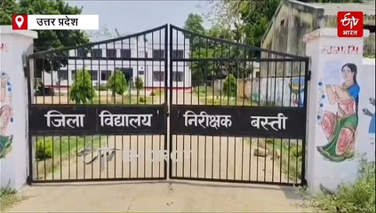 सैलरी के लिए शिक्षक ने 20 साल तक लड़ी लड़ाई; 14 लाख का भुगतान न होने पर कोर्ट ने कुर्क किया DIOS दफ्तर