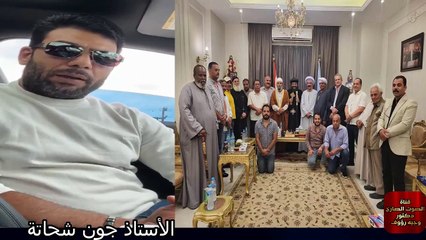 حادثة البلطجة على أسرة مسيحية بالغردقة