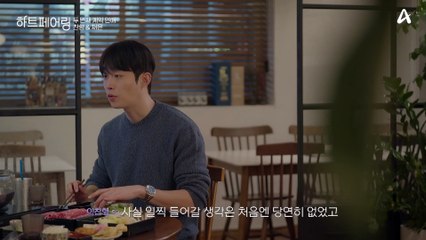 "내가 추구하는 방향이 그래서..." 알아갈수록 닮은 찬형x채은