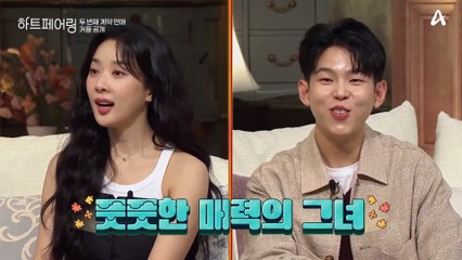 "와.. 너무.. 미인 분이 오셔가지고.." 창환과 새로운 입주자 수아의 설레는 첫 만남