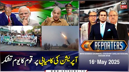 The Reporters | Khawar Ghumman & Chaudhry Ghulam Hussain | ARY News | 16th May 2025
