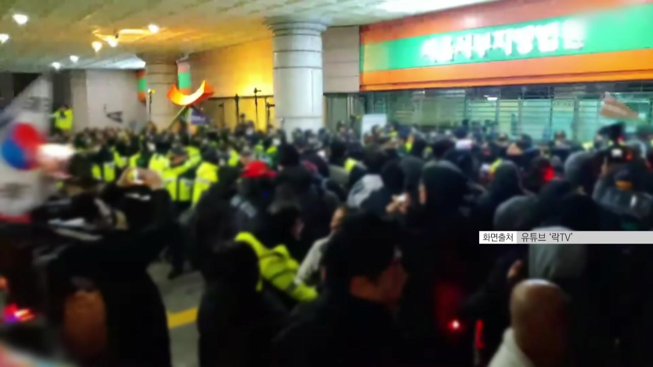 '법원 폭동' 취재진 폭행 징역형..."민주주의 핵심가치 언론의 자유 위축" / YTN