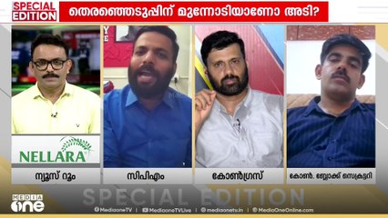 'ഗാന്ധിക്ക് CPM എതിരാണെന്ന് വരുത്തി തീർക്കാനുള്ള ശ്രമമാണ് കോൺഗ്രസ് നടത്തുന്നത്' - മുഹമ്മദ് അഫ്സൽ
