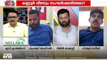 'എന്റെ സ്തൂപം നിർമിക്കുമെന്ന് പറഞ്ഞ് ഇപ്പോഴും വധഭീഷണിയാ... ആരാ എനിക്ക് സുരക്ഷ ഒരുക്കേണ്ടത്?'