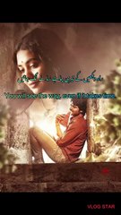 Journey of words