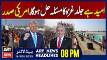 ARY News 8 PM Headlines || 16th May 2025 - US President Donald Trump's Huge Statement