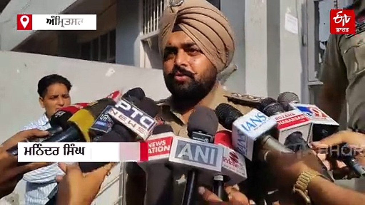 ਮਜੀਠਾ ਜ਼ਹਿਰੀਲੀ ਸ਼ਰਾਬ ਕਾਂਡ: ਮੁੜ 4 ਦਿਨਾਂ ਦੇ ਰਿਮਾਂਡ 'ਤੇ ਮੁਲਜ਼ਮ, 2 ਦੀ ਗ੍ਰਿਫ਼ਤਾਰੀ ਲਈ ਛਾਪੇਮਾਰੀ ਜਾਰੀ