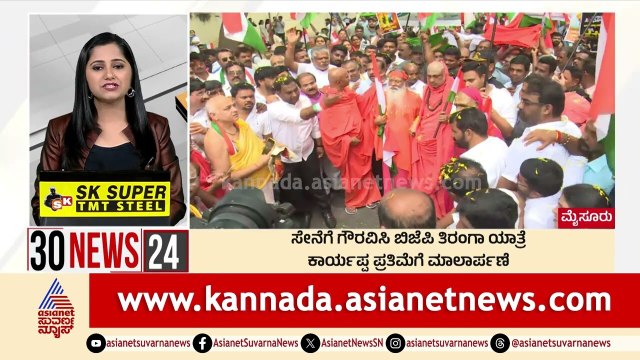 Bengaluru: ಗ್ರೇಟರ್‌ ಬೆಂಗಳೂರಿಗೆ ಶೀಘ್ರದಲ್ಲೇ ಚುನಾವಣೆ | Suvarna 30 News | Kannada News | Suvarna News