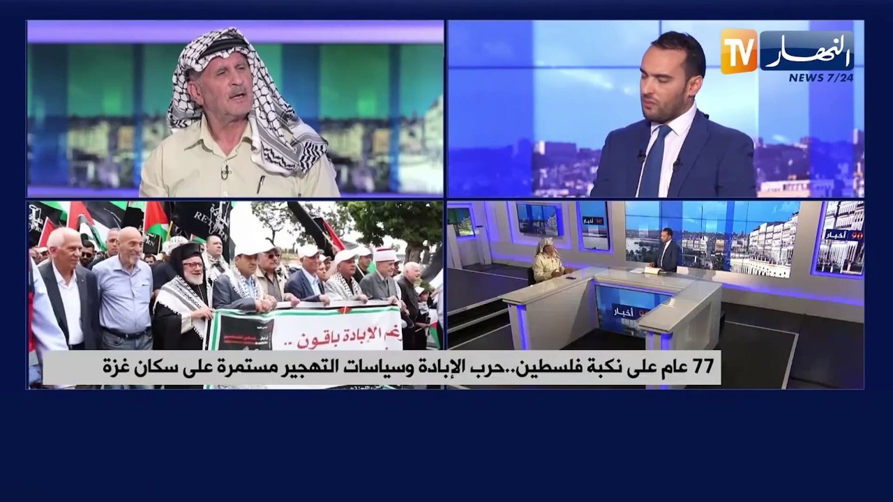 77 عام على نكبة فلسطين.. حرب الإبادة وسياسات التهجير مستمرة على سكان غزة