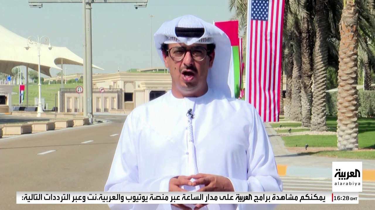 توقيع شراكات إماراتية أميركية في مجالات النفط والطاقة والذكاء الاصطناعي